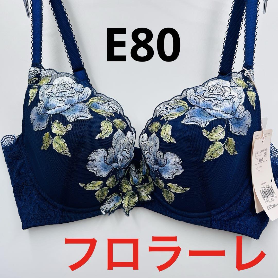 ☻様 リクエスト 2点 まとめ商品