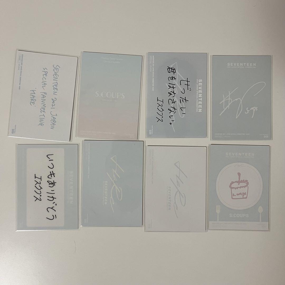 SEVENTEEN - SEVENTEEN HARE トレカ　10パック 新品未開封 SEVENTEEN 2022 カラットランドトレカ 10パックセット