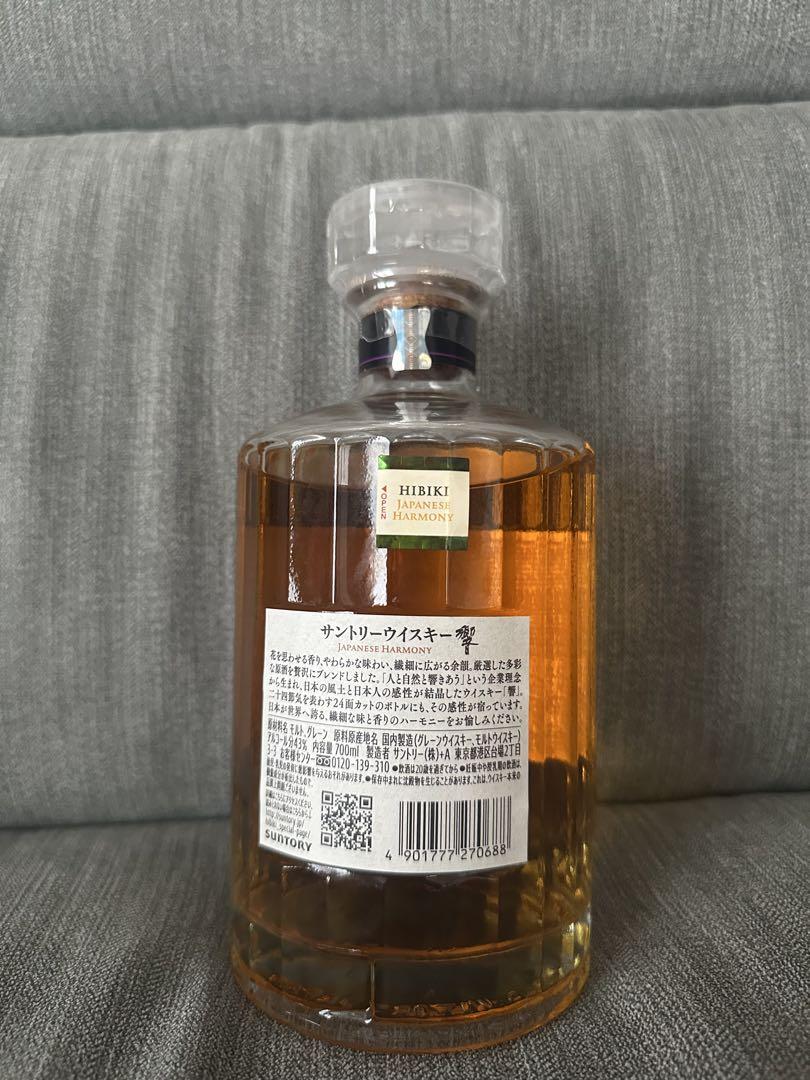 サントリー　響 ウイスキー Hibiki 700ml 43%