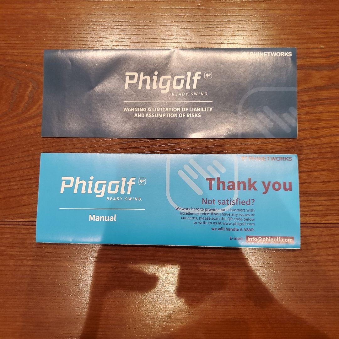 Phigolf ホームゴルフシミュレーター