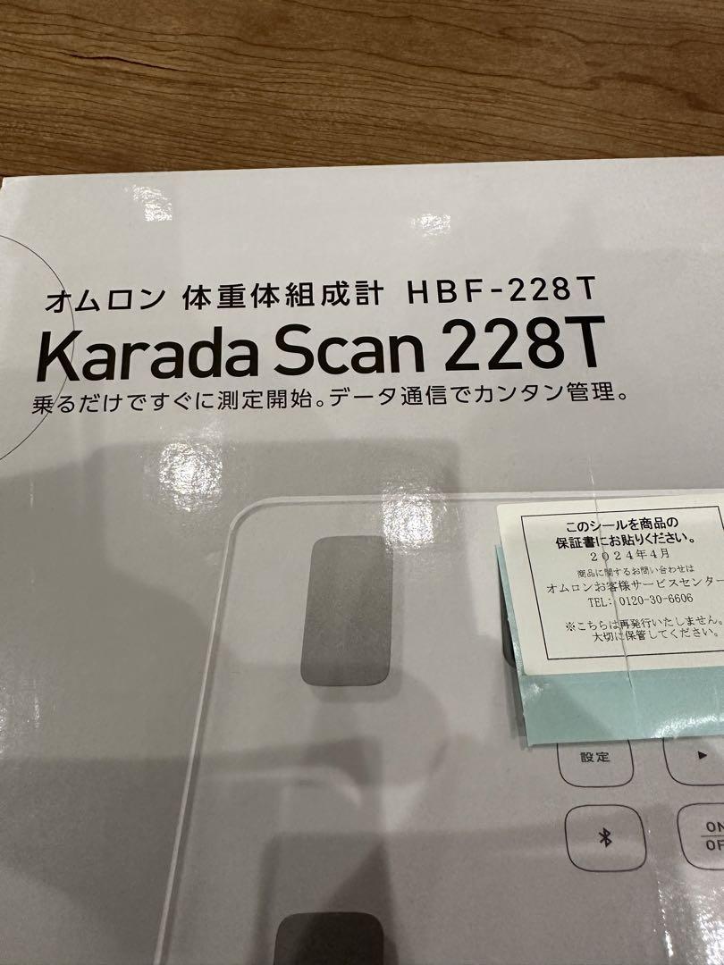 Wako☆OMRON HBF-228T-SWオムロン　体重体組成計　体重計