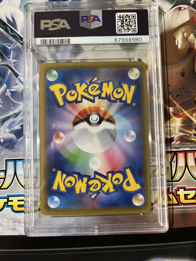 見返り美人ピカチュウ PSA10 通販値下 ポケモンカードゲーム serendib.aero