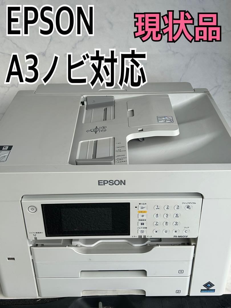 現状 EPSON インクジェットプリンター PX-M6011