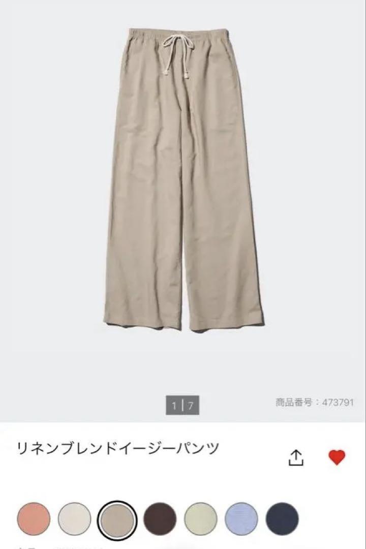 完売　今期リネンブレンドイージーパンツ ベージュ XS