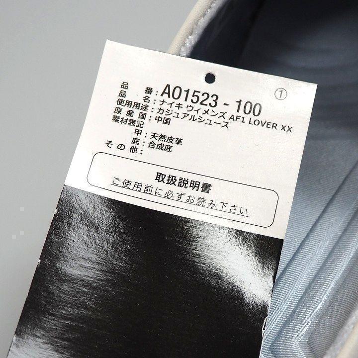 新品 ナイキ WMNS エア フォース 1 ラバー ミュール 25cm - メルカリ