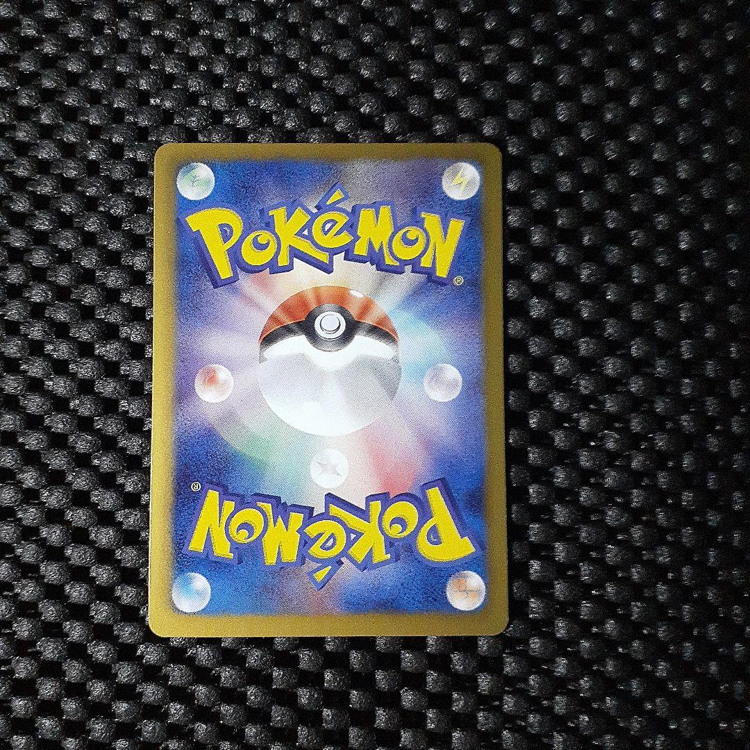 リザードン 160レアリティ ポケモンカード