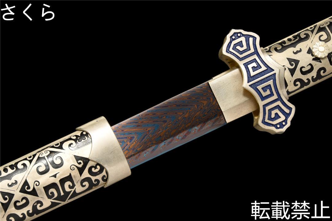 模造刀 模擬刀 日本刀 居合刀 刀装具 太刀 軍刀 武具 天鑑