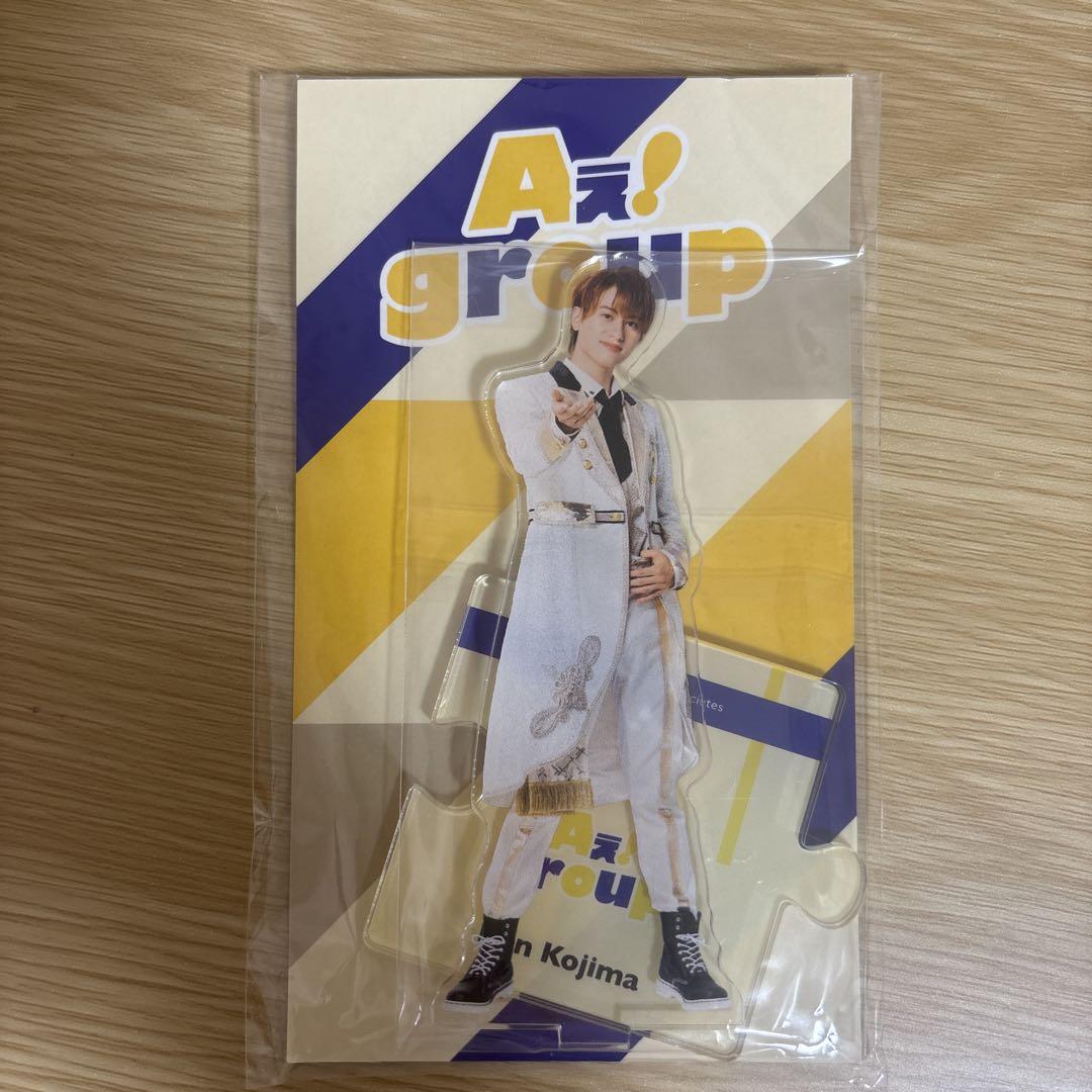 小島健　アクリルスタンド　アクスタ　セット Aぇ! group 小島健 アクスタ セット - メルカリ