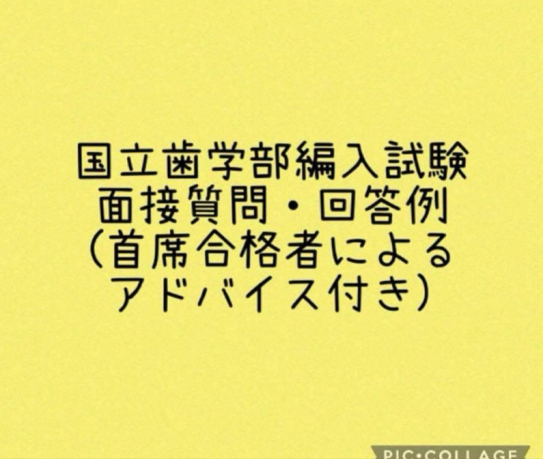 茉莉花様 リクエスト 2点 まとめ商品