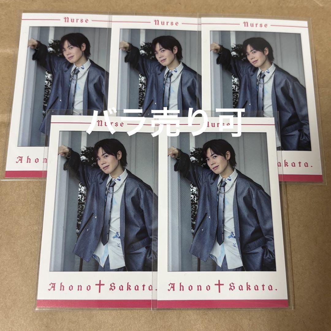 バラ売り可】あほの坂田。 チェキ ⑥ - メルカリ