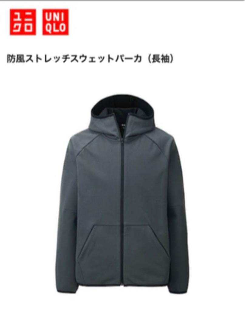 絶滅 約 通り抜ける 防風 スウェット ユニクロ Saltgroup Jp 絶滅 約 通り抜ける 防風 スウェット ユニクロ Saltgroup Jp