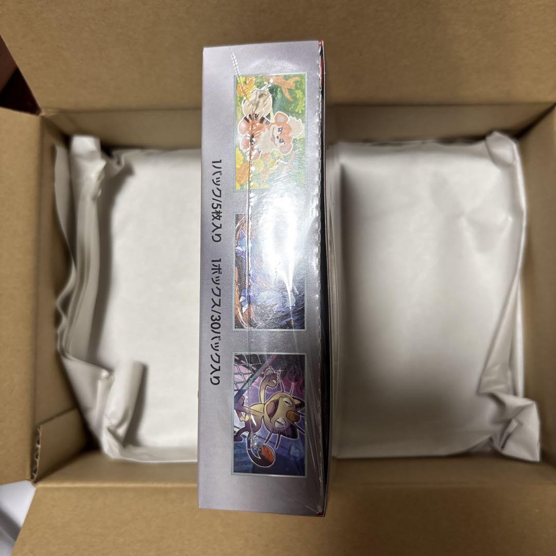 【即日発送】ポケモンカード シュリンク付き ロケット団の栄光1box