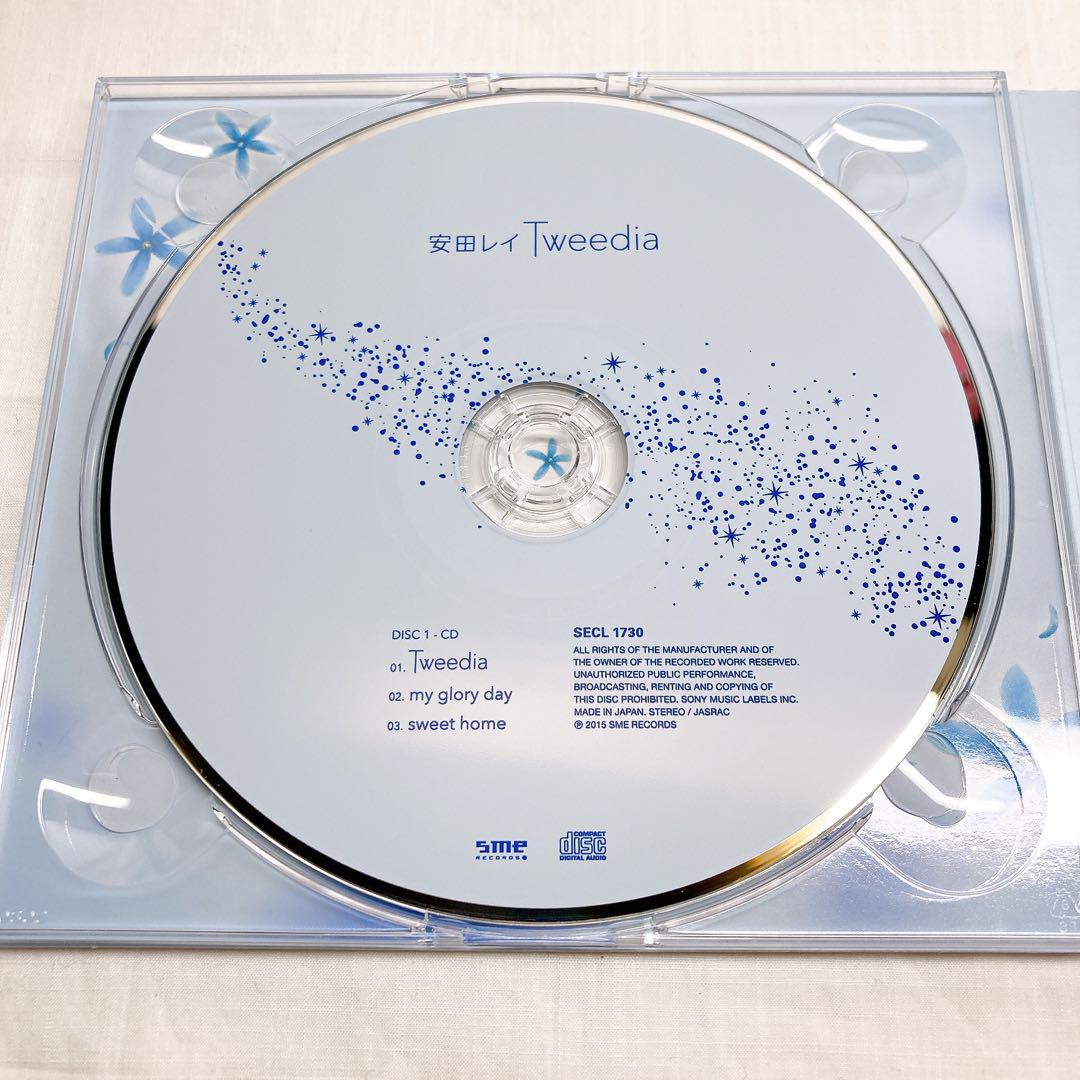安田レイ Tweedia CD・DVDセット ポケットモンスター 光輪の超
