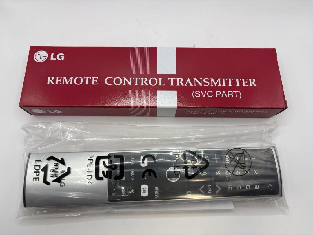 LG マジックリモコン MR20GB TV 新品 未使用