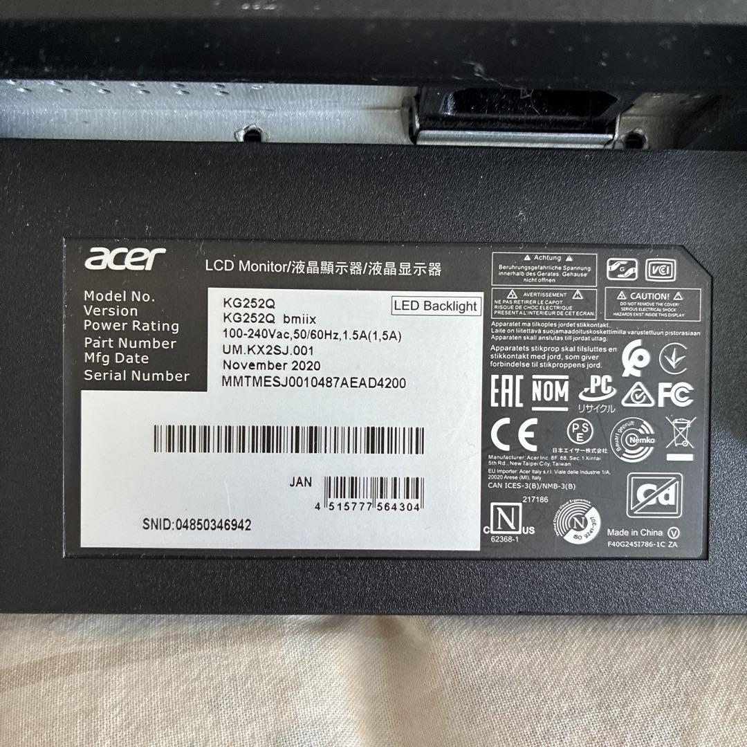 acer KG252Q モニター　24.5