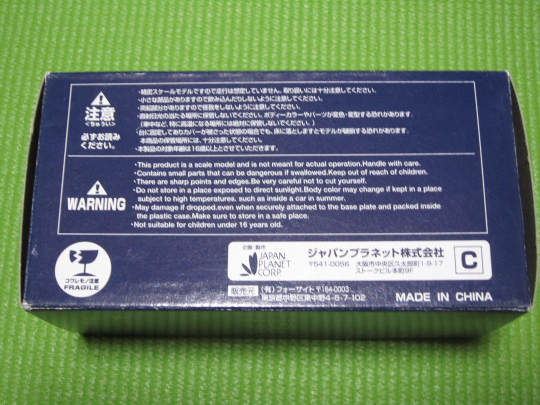 ワンダーシビック Si SAPI MODELS 希少品 箱付き　1／43スケール