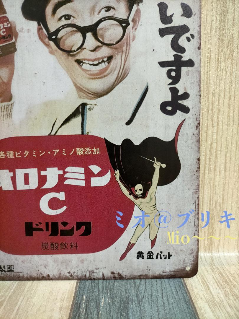 キング堂　8点まとめ