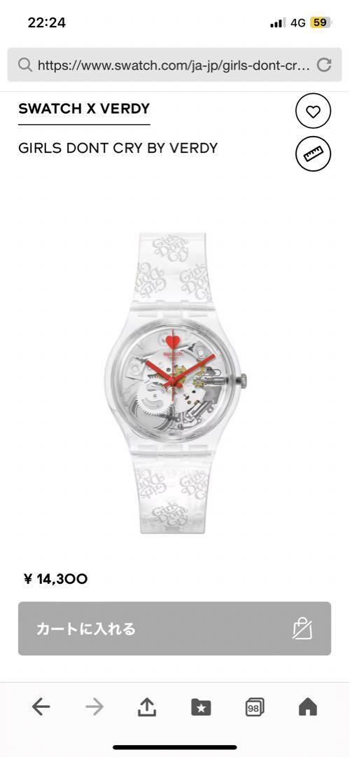 時計 Verdy x Swatch GIRLS DON'T CRY White
