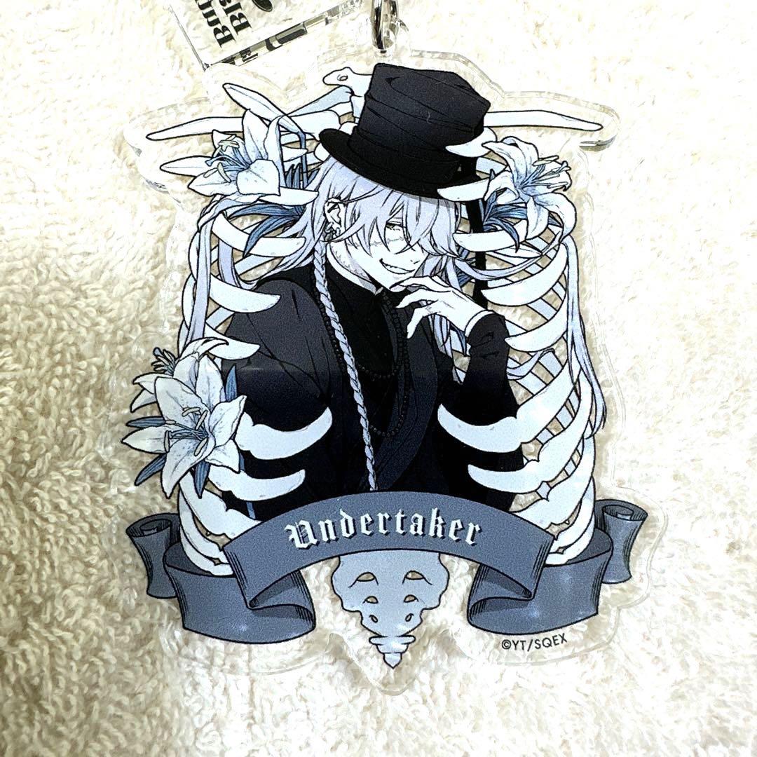 黒執事 Black Label トレーディング　アクリルキーホルダー 9個 黒執事 Black Label」トレーディングアクリルスタンド