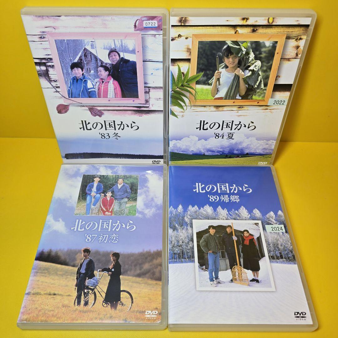 巻＋SP12巻 全24巻セット