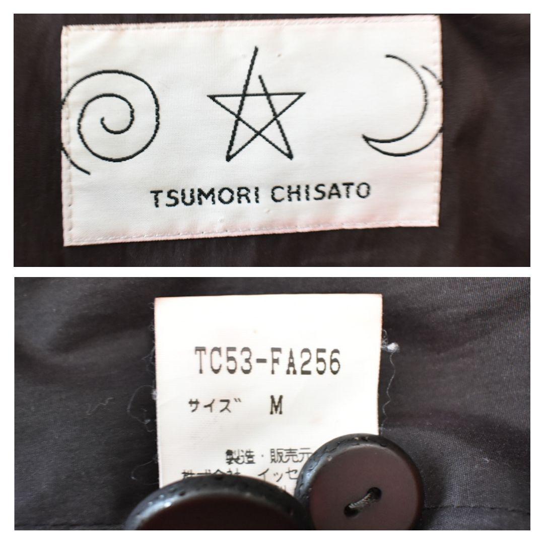 TSUMORI CHISATO ツモリチサト 中綿 ロングコート イッセイミヤケ ...