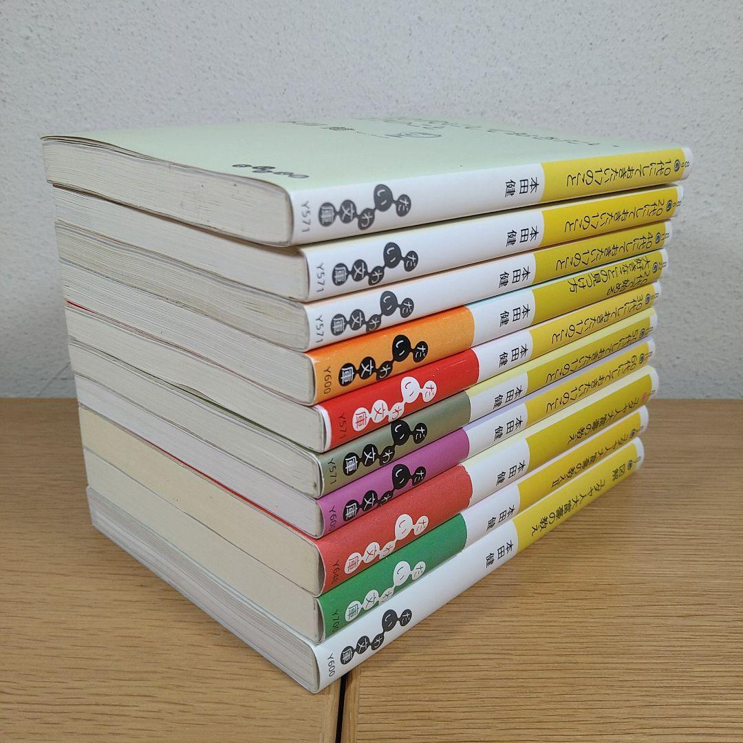 【本田建】しておきたい17のこと　ユダヤ人大富豪の教え　10冊セット