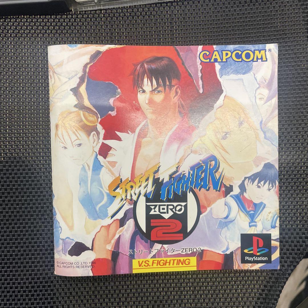 CAPCOM ストリートファイターZERO2 PS1 - メルカリ CAPCOM ストリートファイターZERO2 PS1 - メルカリ