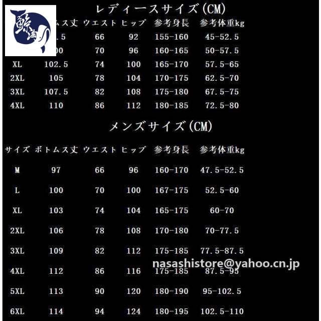 マウンテンパーカー メンズ