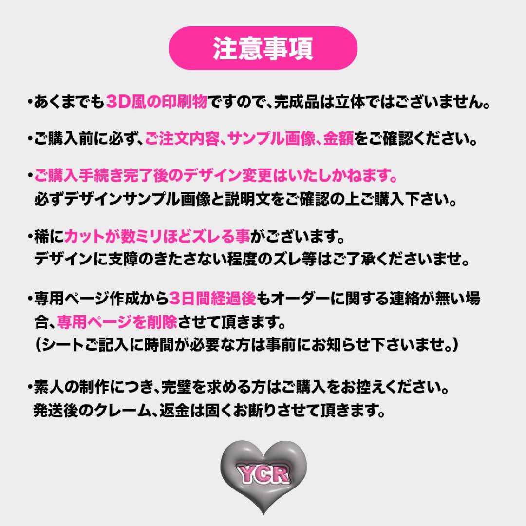 のん様　ぷっくりネームボードオーダ　＆TEAM K