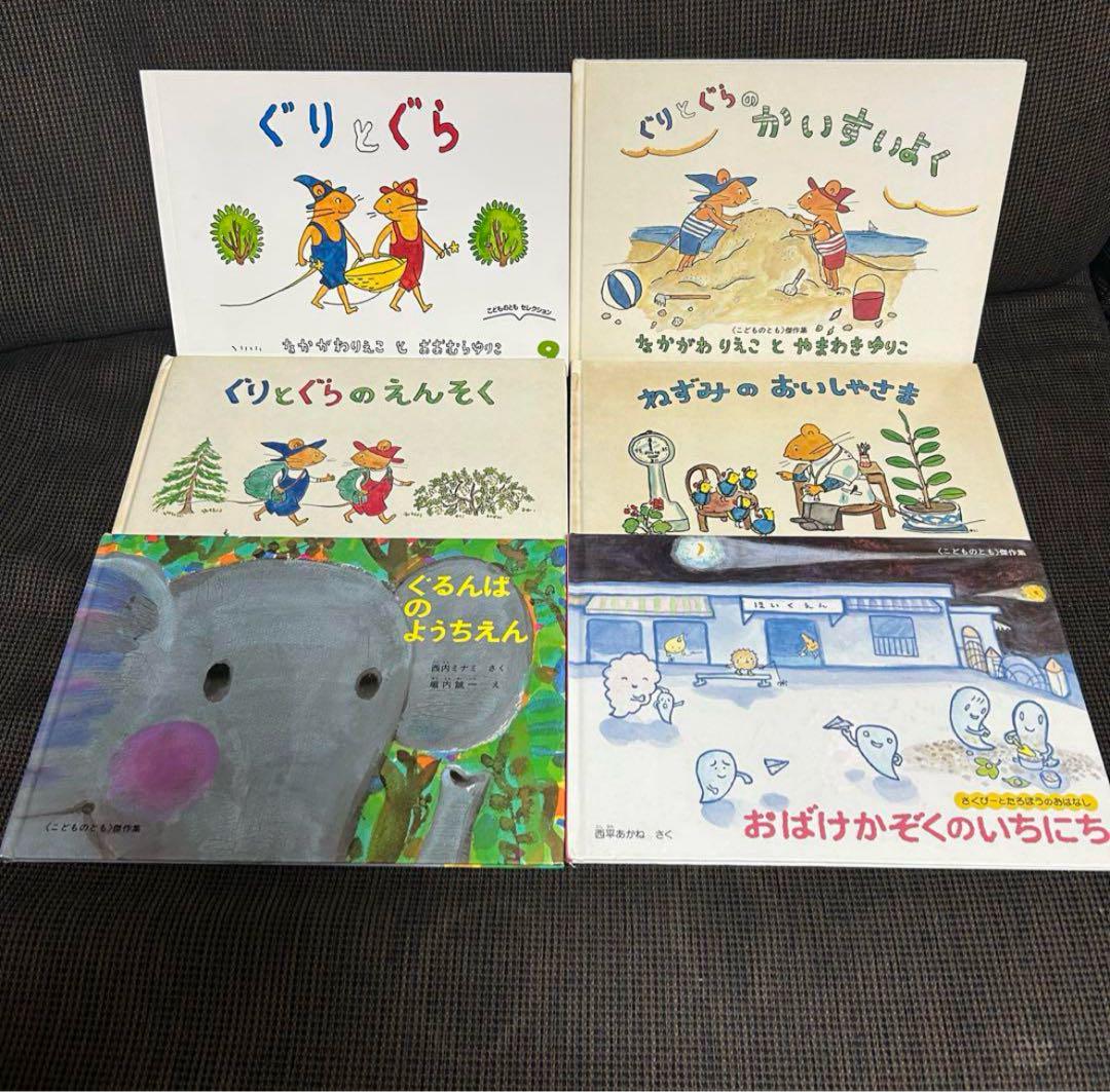 人気定番絵本40冊セット　幼児～低学年対象　海外作家多数　福音館　くもん推薦図書 人気 定番絵本 まとめ売り 海外作家 福音館 くもん推薦図書 童話