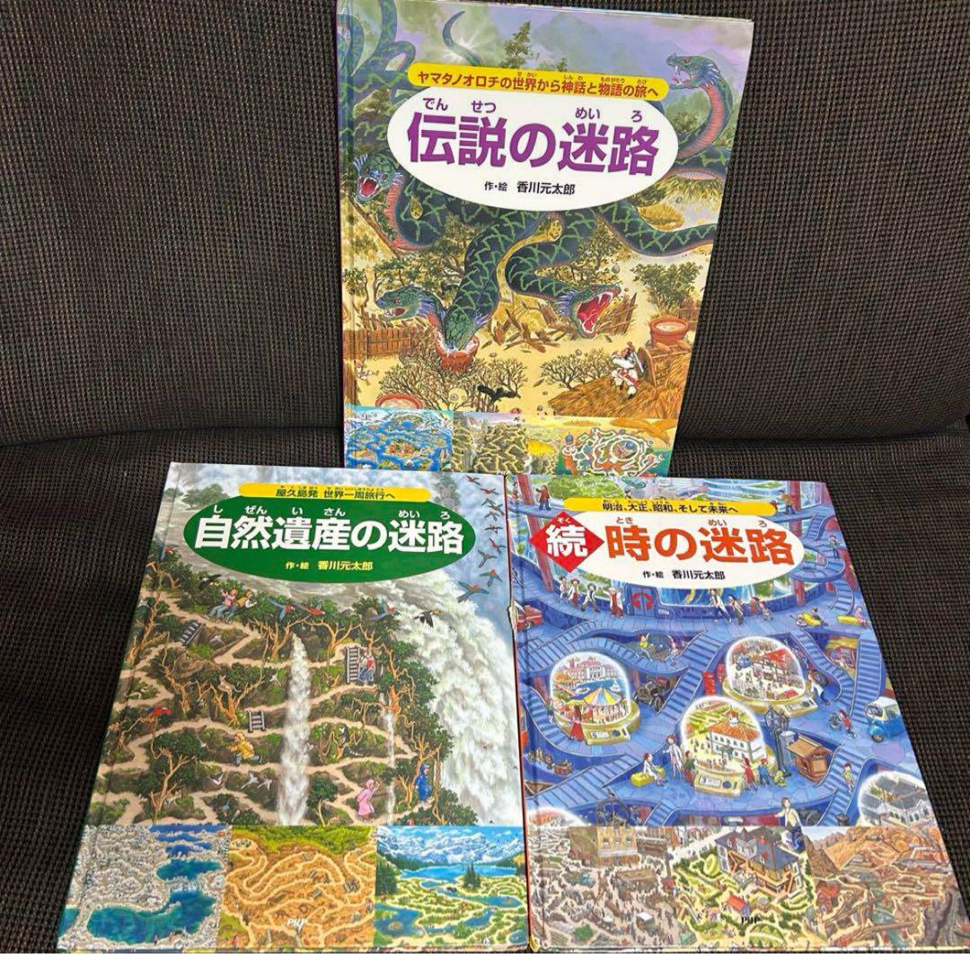 人気 定番絵本 まとめ売り 海外作家 福音館 くもん推薦図書 童話