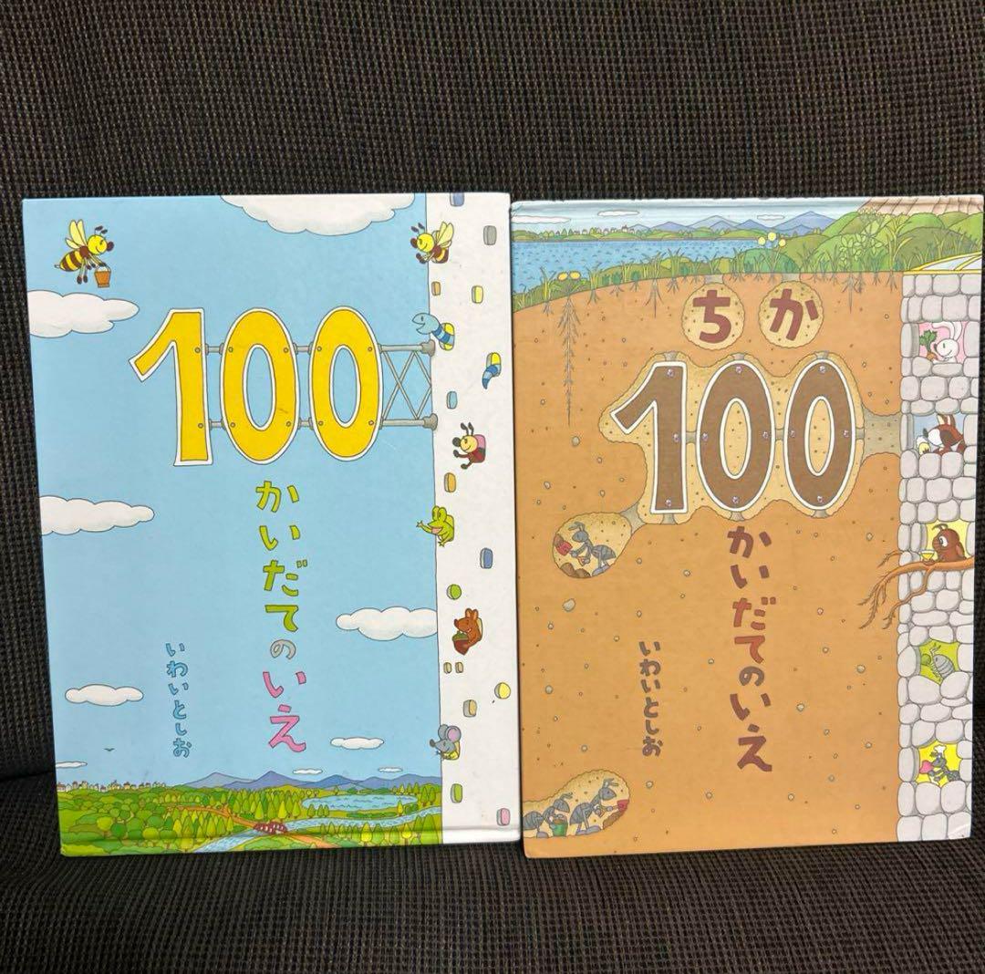人気 定番絵本 まとめ売り 海外作家 福音館 くもん推薦図書 童話