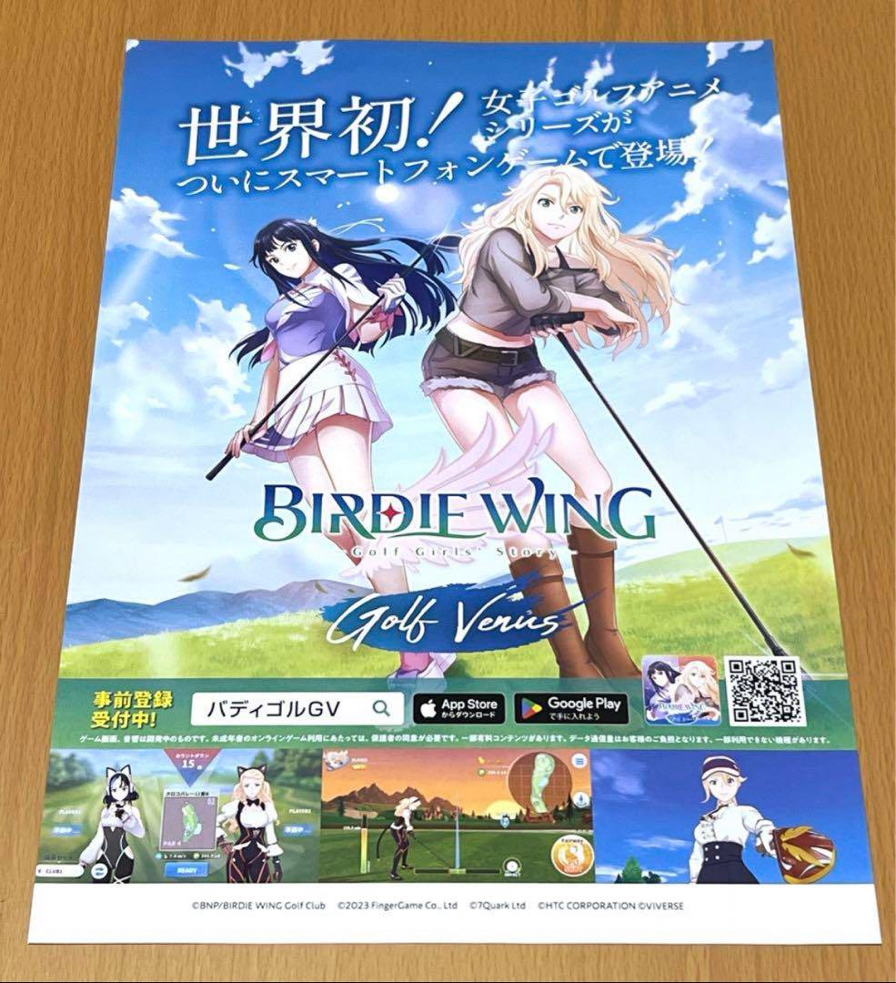 BIRDIE WING 非売品Tシャツ Mサイズ &コースター& BIRDIE WING 非売品Tシャツ Mサイズ &コースター&