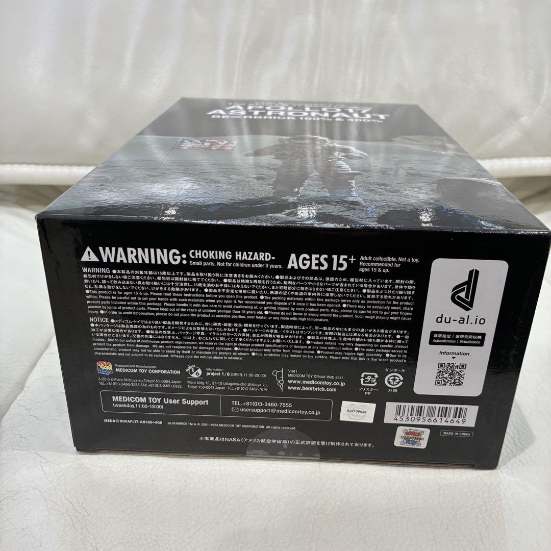 BE@RBRICK ベアブリック　APOLLO17 400