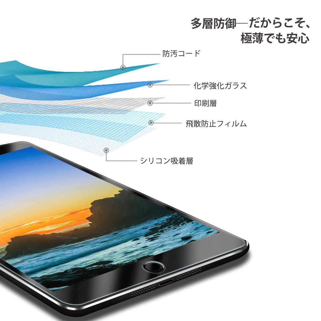 １０.２インチ