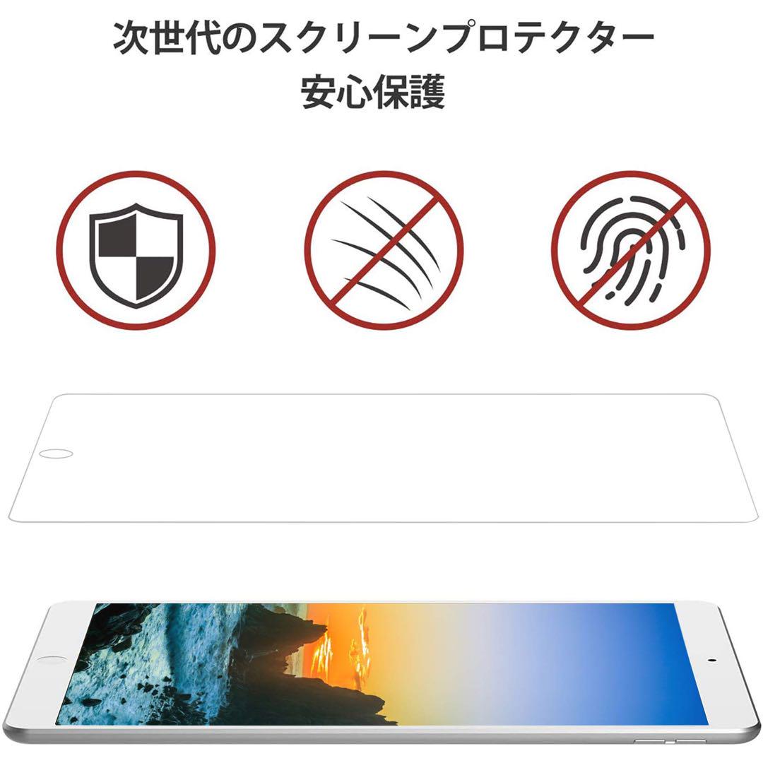 １０.２インチ