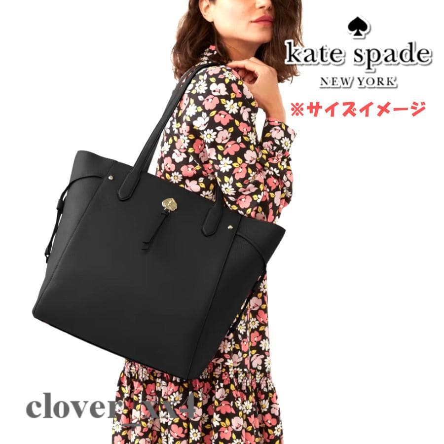 【2022年 極美品 A4】ケイトスペード トートバッグ マーティ ブラック 【2022年 極美品 A4】ケイトスペード トートバッグ マーティ ブラック