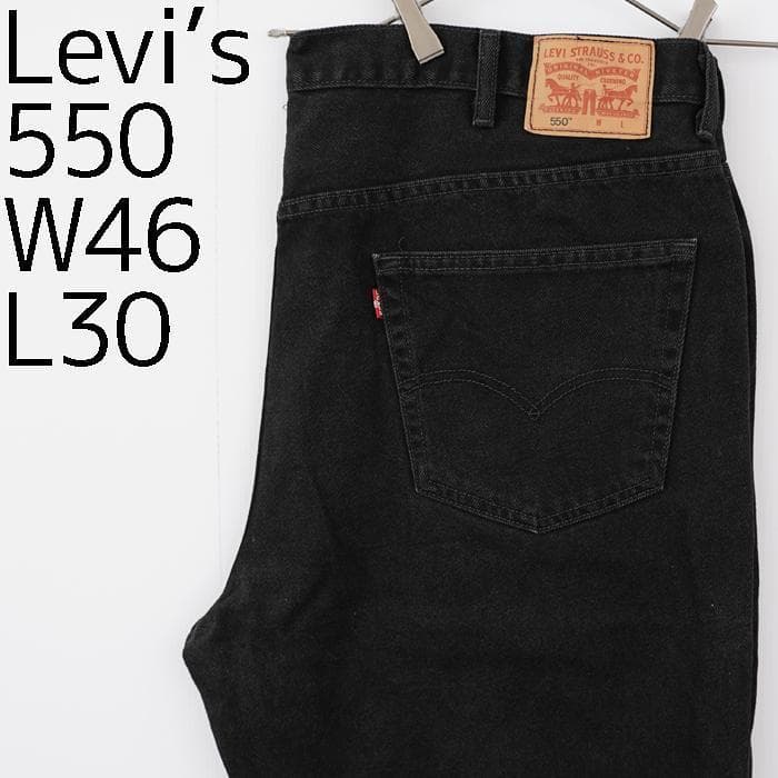 安い割引 バギーパンツ ブラックデニム 極太 リーバイス550 W46 ボトム