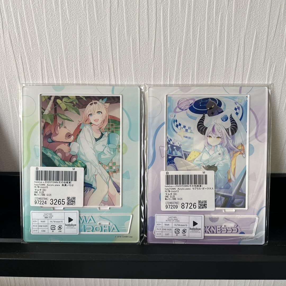 【新品】ホロライブ×ZOZOTOWN ラプラス、風真アクリルスタンド