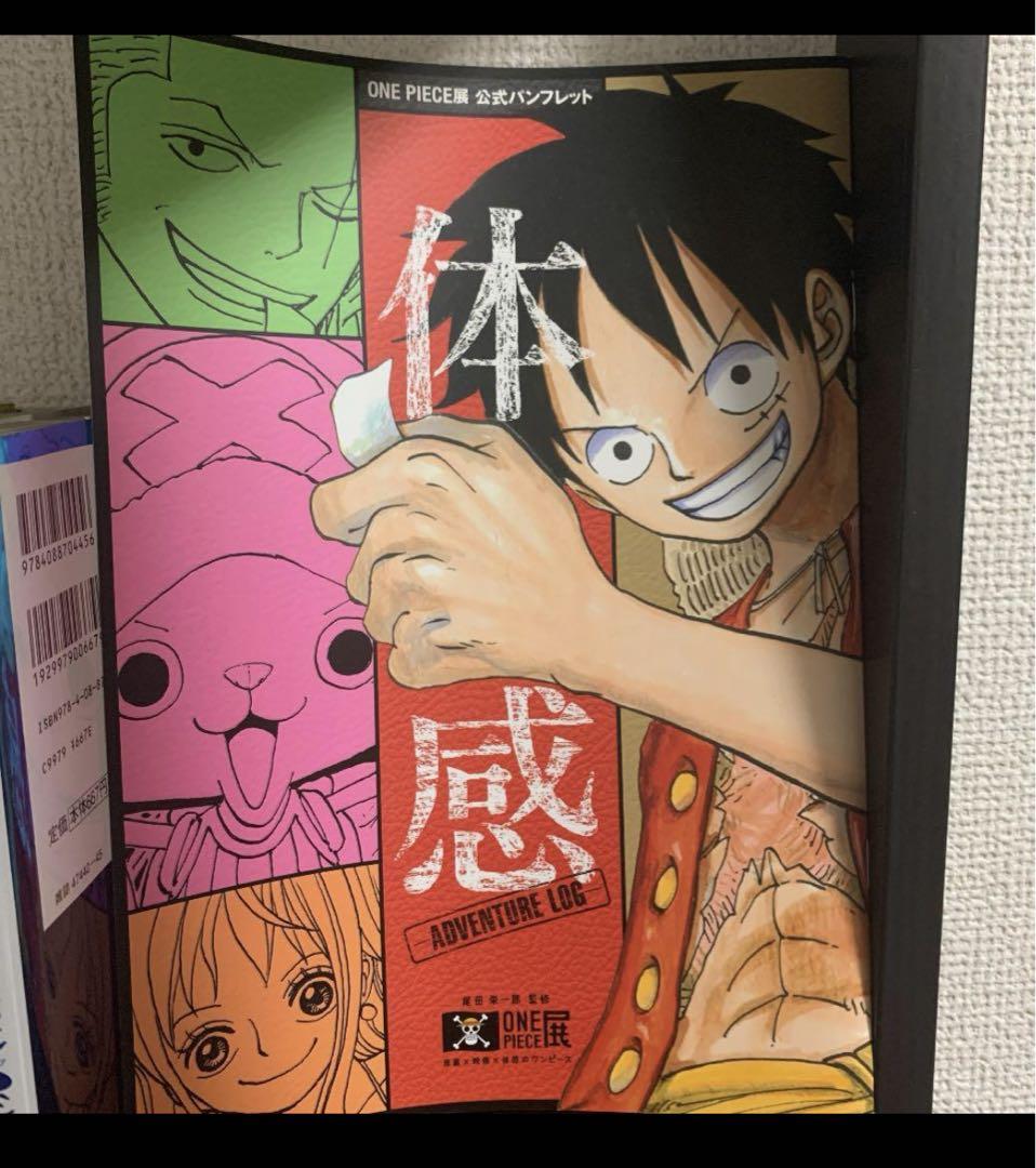 最新刊 ONE PIECE ワンピース 1〜97巻セット 全巻 まとめ売り
