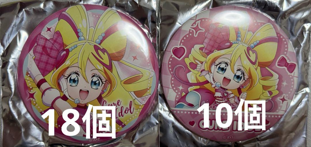 プリキュア ドリームステージ キュアアイドル 缶バッジ
