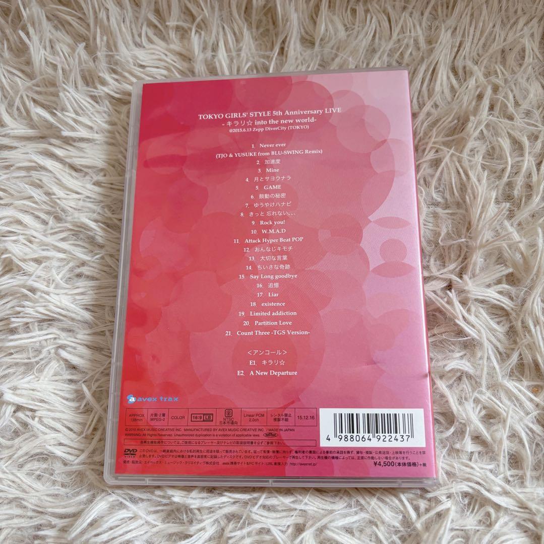 最終価格 東京女子流 5th Anniversary LIVE DVD - メルカリ