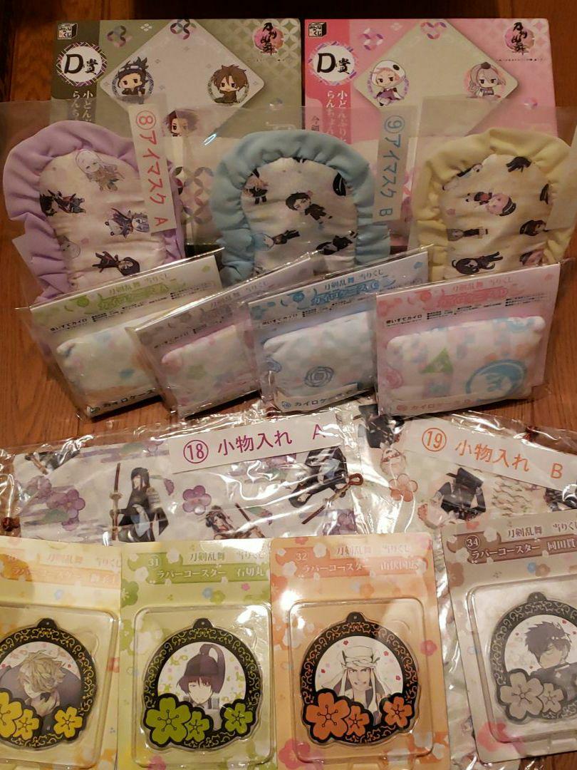 ☆刀剣乱舞まとめ　39点