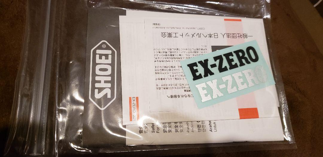超激得低価 SHOEI EX-ZERO ブラック XL kQY61-m76238001334 安い超歓迎