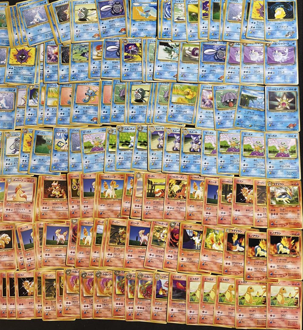 ポケモンカード 旧裏 約1000枚 ノーマルカード まとめ売り