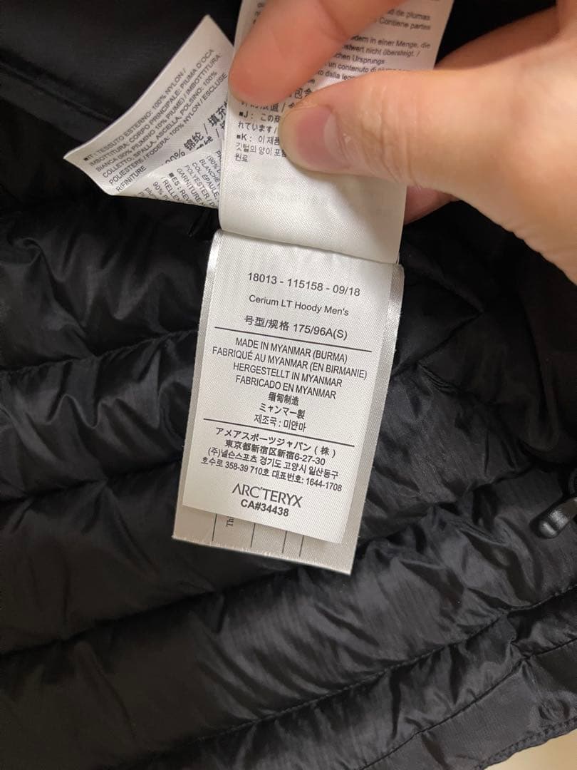 ARC’TERYX Cerium LT Hoody Men's black S ARC’TERYX Cerium LT Hoody Men's black S