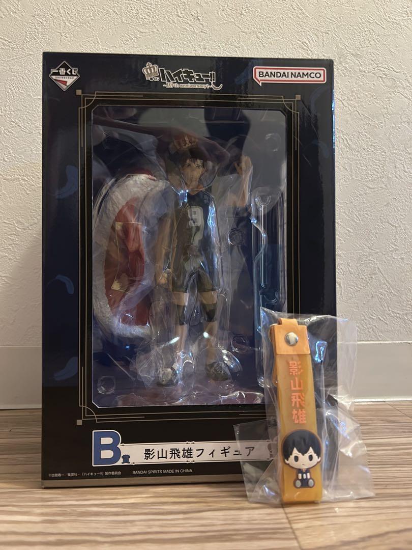 【新品未開封】セット売り ハイキュー!! 影山飛雄フィギュア 一番くじコミック・アニメ