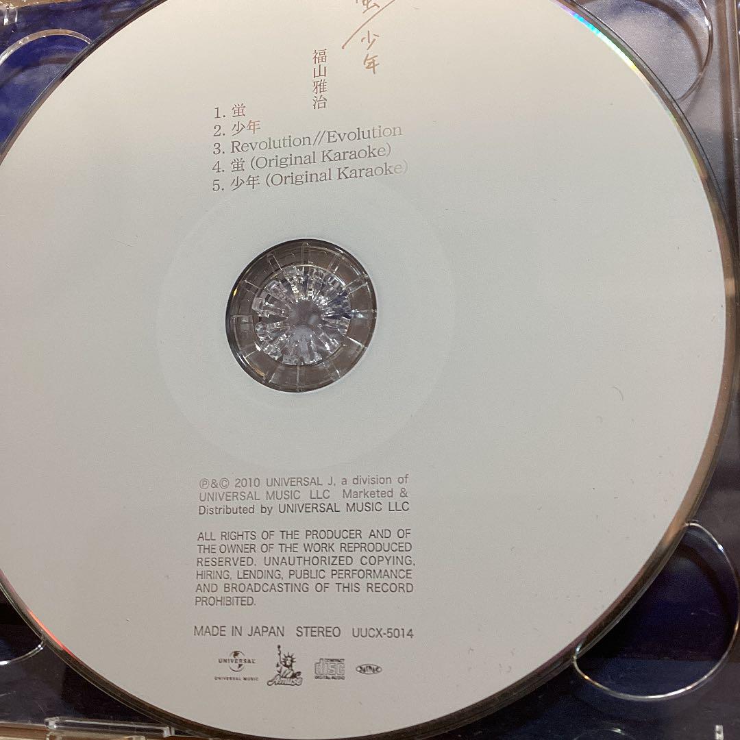 福山雅治 アルバムCD16枚セット+DVD2組セット CD