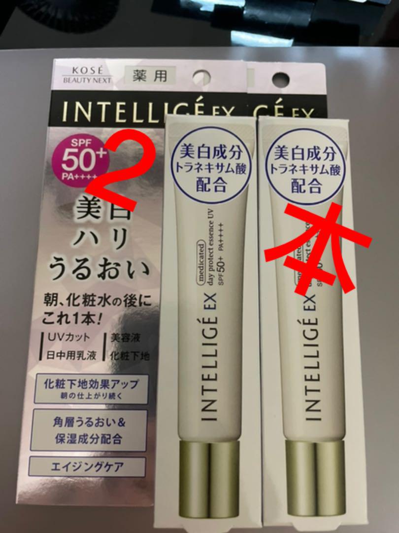アンテリージェEX 薬用デイプロテクトエッセンスUV 2本セット - メルカリ アンテリージェEX 薬用デイプロテクトエッセンスUV 2本セット - メルカリ