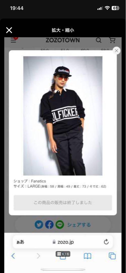ゴルフィッカーズ　GLS-Sweat POLO ZOZOチャンピオンモデル